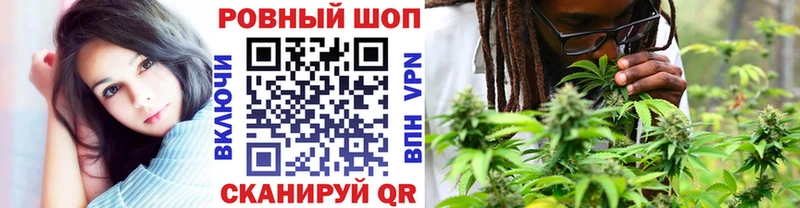 Купить закладку Красный Кут Бошки Шишки Меф