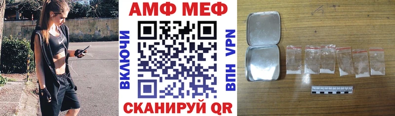 где найти наркотики Красный Кут Amphetamine Premium
