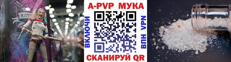 продажа наркотиков  Красный Кут  Alfa_PVP кристаллы 