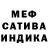 МЕТАДОН мёд Fataliti M
