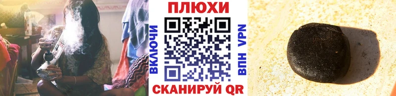 Гашиш убойный  сайты даркнета как зайти  Красный Кут 
