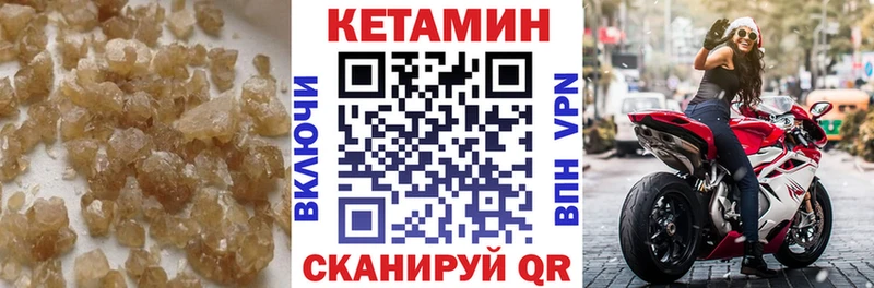 кракен tor  Красный Кут  КЕТАМИН ketamine  площадка телеграм  закладка 