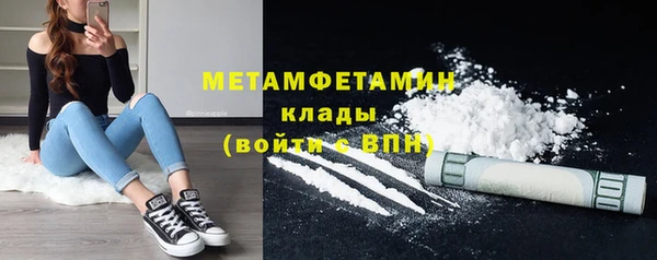 амфетамин Алексин