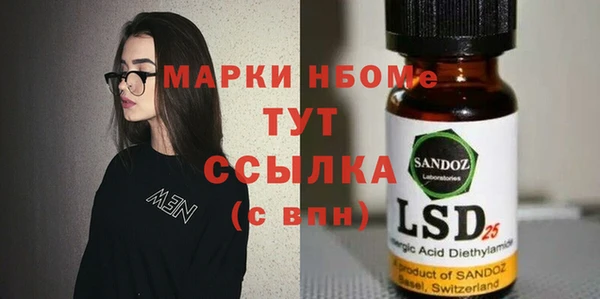 амфетамин Алексин