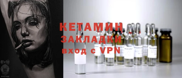 амфетамин Алексин