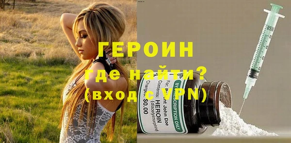 амфетамин Алексин