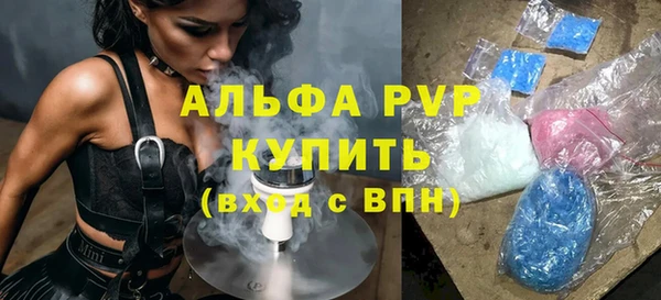 кокаин VHQ Галич