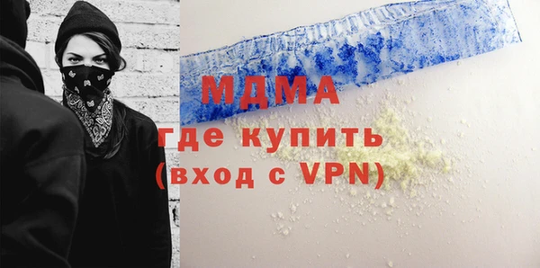 амфетамин Алексин