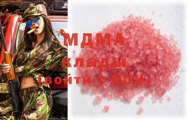 амфетамин Гвардейск