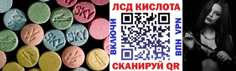 ЛСД экстази ecstasy  Красный Кут 