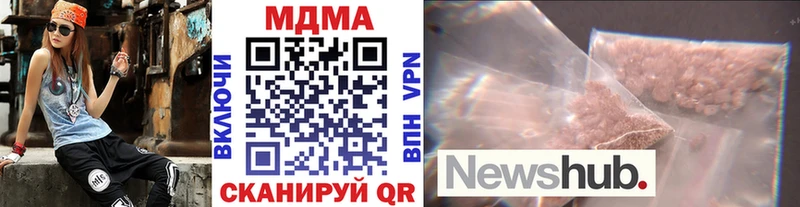 МДМА crystal  Красный Кут 