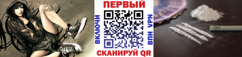 Первитин витя  закладки  Красный Кут 
