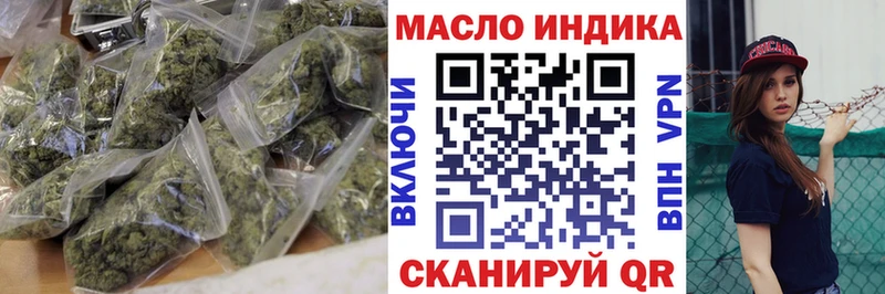 это какой сайт  Красный Кут  Дистиллят ТГК жижа 