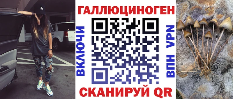 Галлюциногенные грибы мухоморы  Красный Кут 